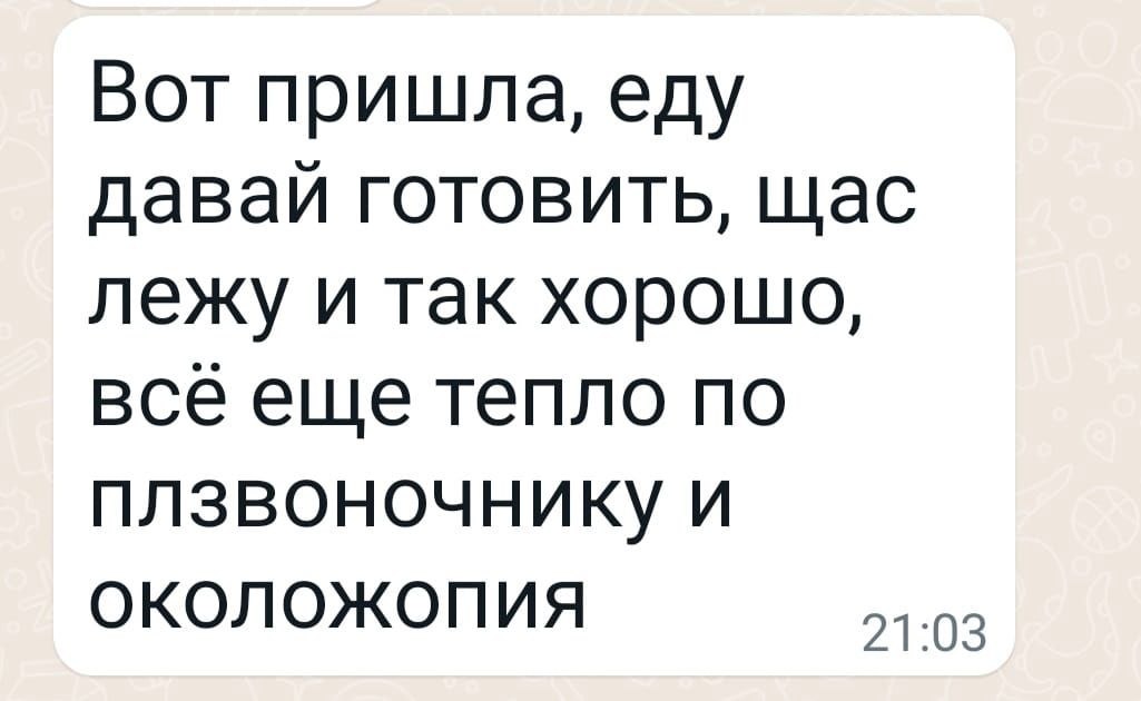 Материал кейса БВТ