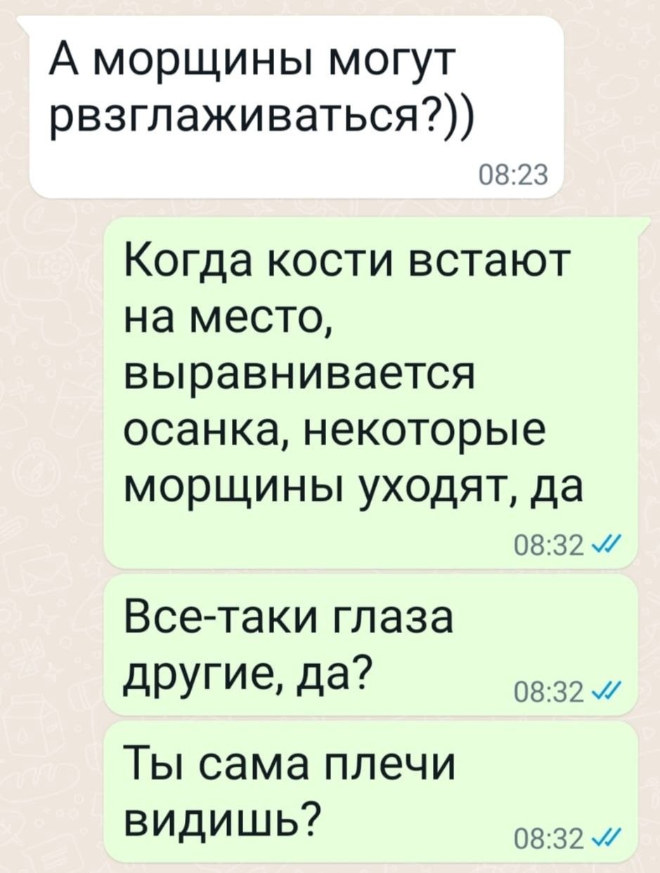 Материал кейса БВТ