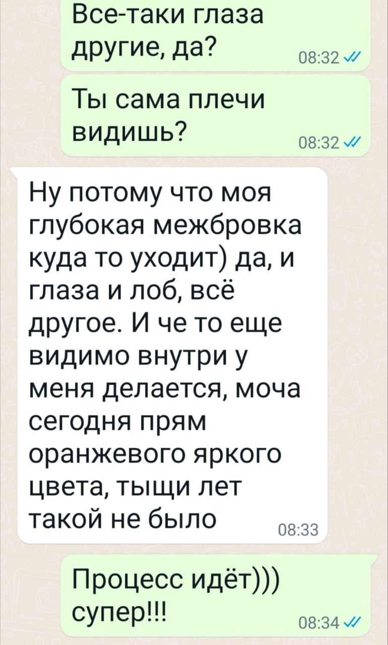 Материал кейса БВТ