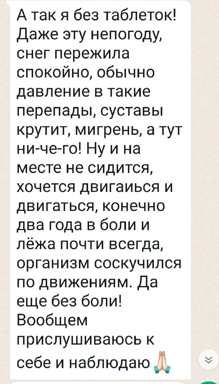 Материал кейса БВТ