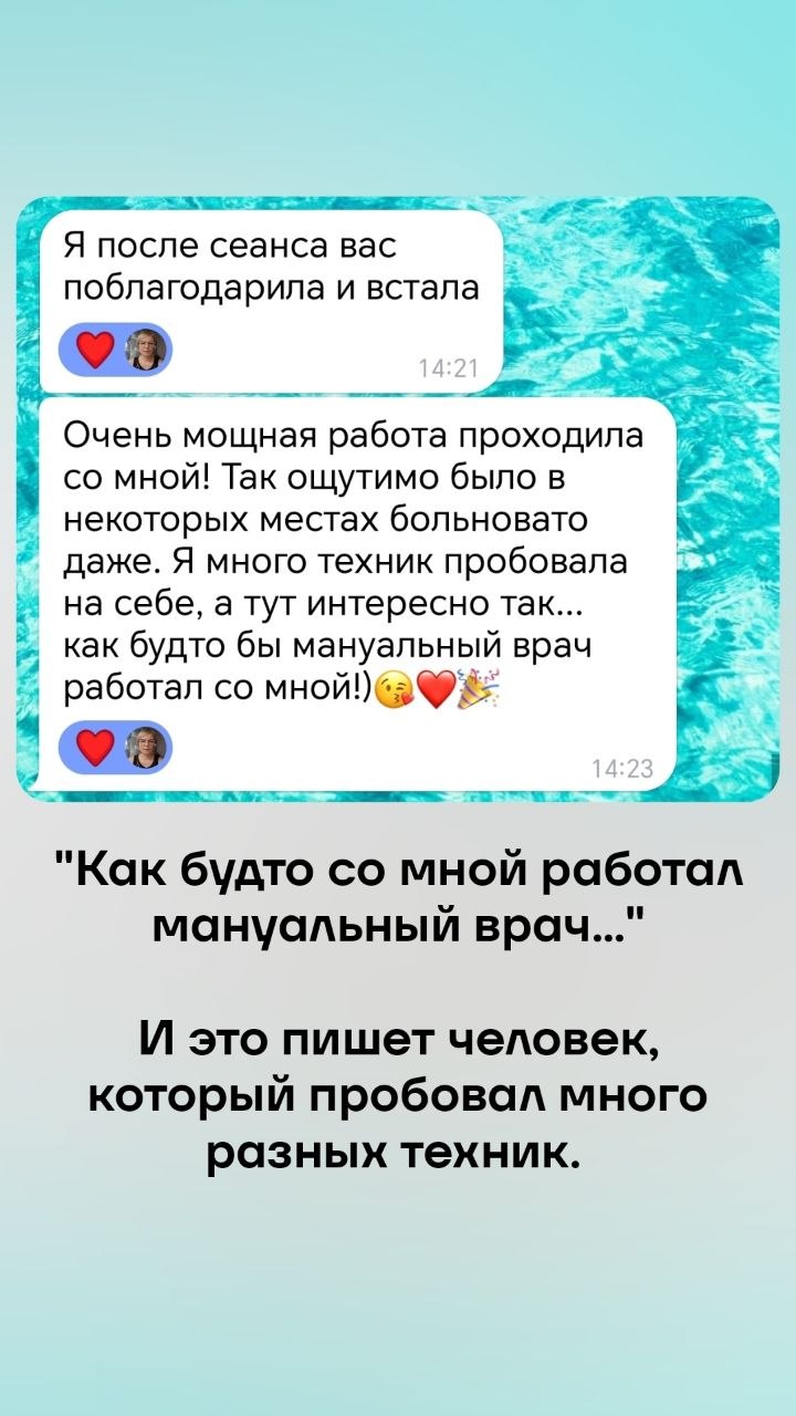 Материал кейса БВТ