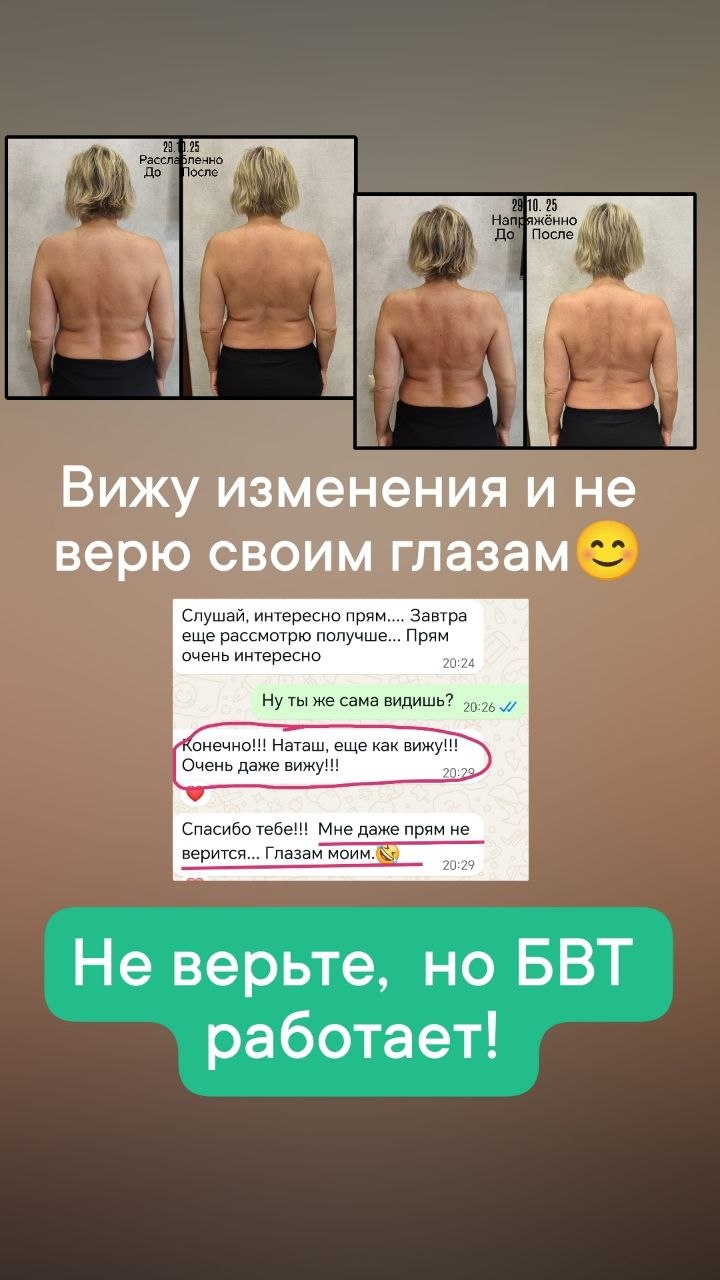 Материал кейса БВТ