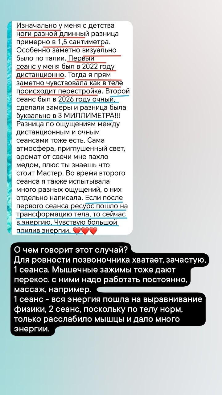 Материал кейса БВТ