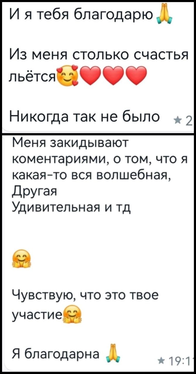 Отзыв после БВТ