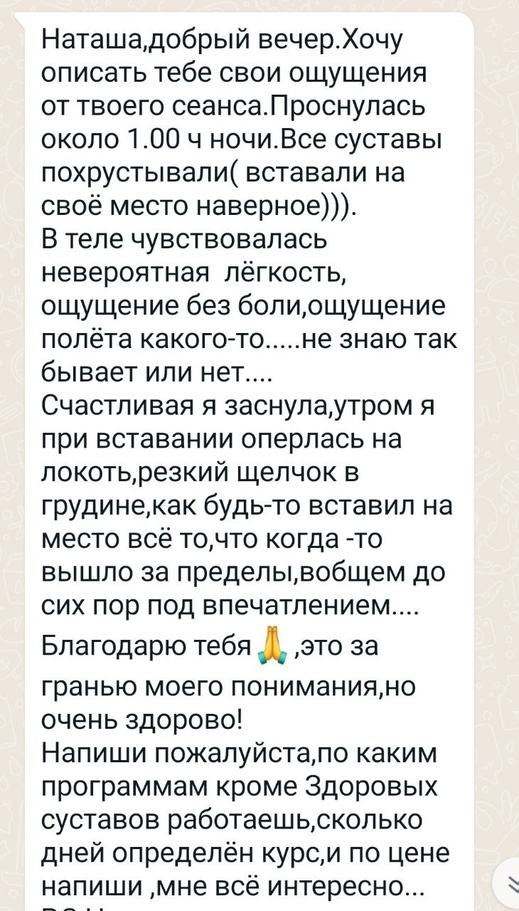 Отзыв после БВТ