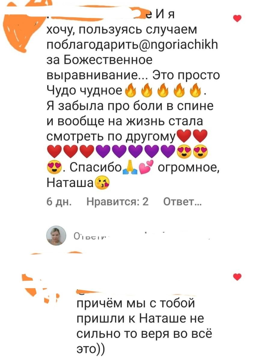 Отзыв после БВТ