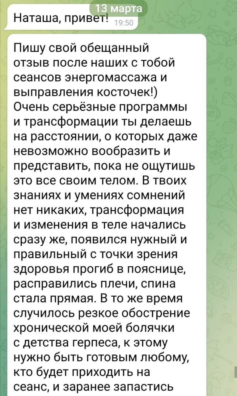 Отзыв после БВТ
