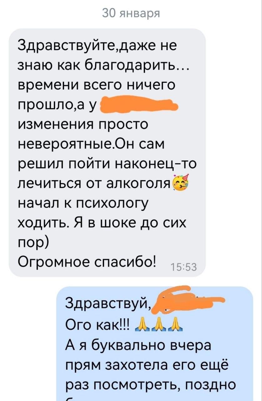 Отзыв после БВТ