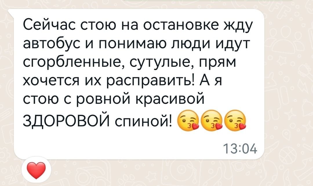Отзыв после БВТ