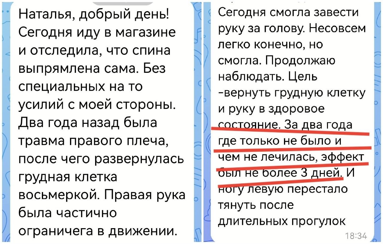 Отзыв после БВТ