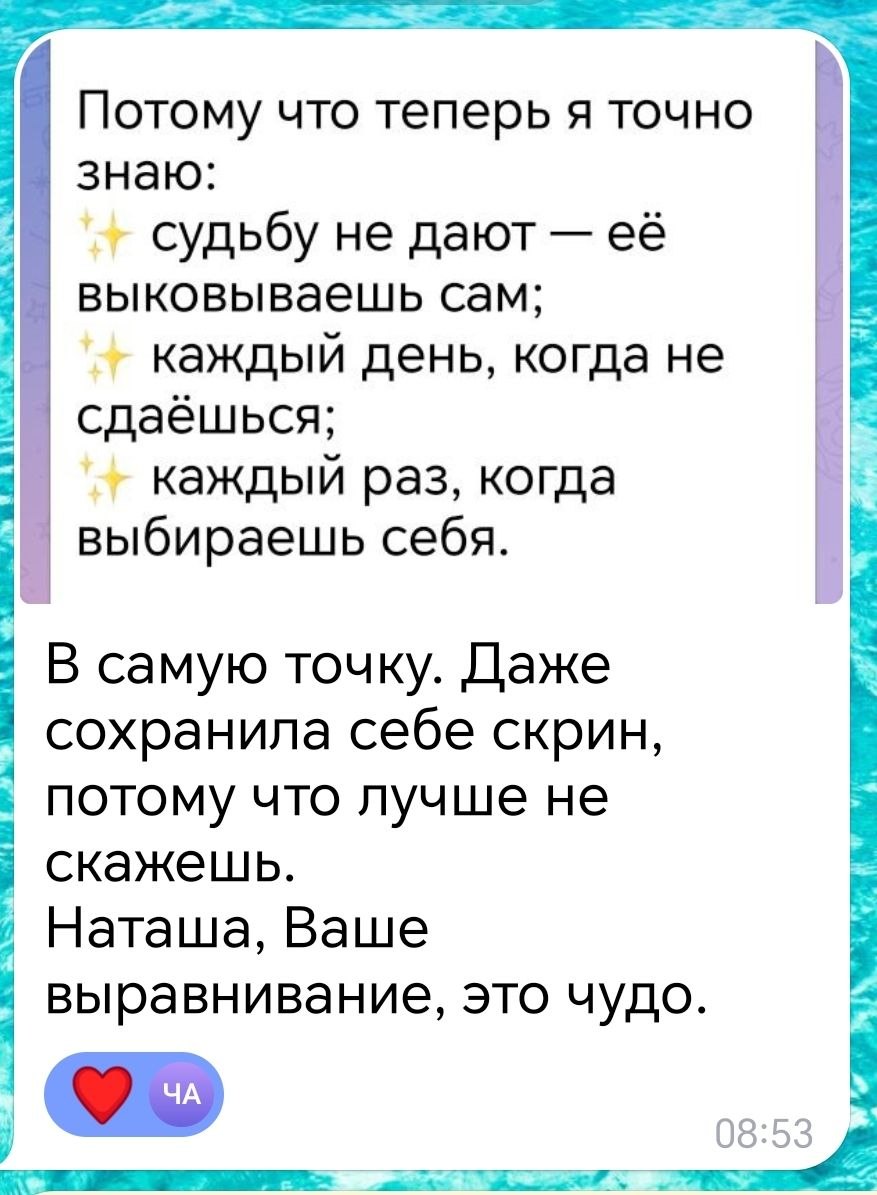 Отзыв после БВТ